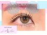 8/2日限定【再来】パリジェンヌorまつ毛パーマ ￥6000→¥4900
