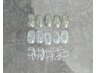 【平日12-18時限定！】定額クリアニュアンス★¥7,500→¥6,500