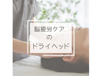 女性専用リラクゼーションサロン 花の写真