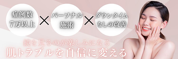 アクール(Accueil)のサロンヘッダー