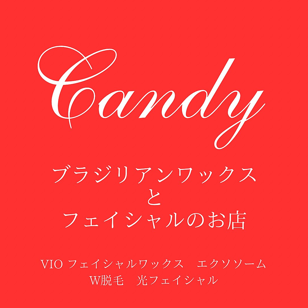 キャンディー(Candy)｜ホットペッパービューティー