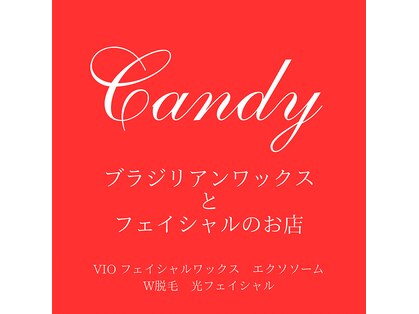 キャンディー(Candy)の写真