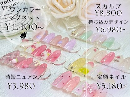 バニーラッシュ(Bunny Lash)の写真