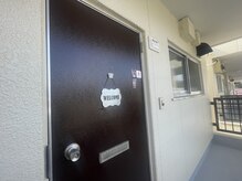 キーナ(Kiina)/当店の目印【203】