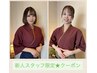 【新人スタッフ施術★】オイルリンパ70分 ¥5500