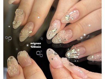 やり放題１２０min