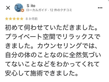 にこ。/お客様からの嬉しいお声