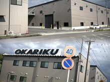 エワル(ewalu.)の雰囲気（【駐車場】入口に停まっているプリウスの前にお停めください！）