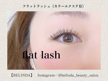 ベリンダ(BELINDA)/マツエク《フラットラッシュ》