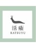 【ビビビ祭などポイントバックイベントに！】回数券　90分×10回　￥100,000