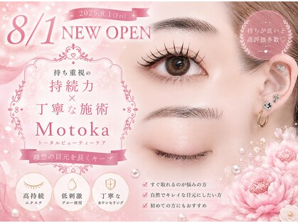 プルメリア シルフィア 横浜本店の写真