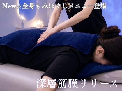 月のこころ 青森新町店の写真