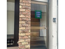 ボンボンヴィー(BON BON VIE)の雰囲気（元町の仲通り沿いにございます。こちらのドアからお入りください）