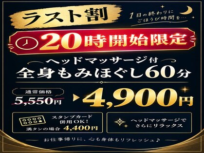 ホットちょっと 稲毛海岸店(HOTちょっと)の写真