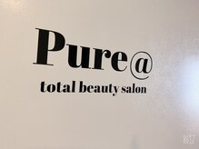 ピュア アット(pure @)/脱毛のスペシャリスト♪