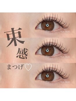 ジラソル(girasol)/束感デザインエクステ