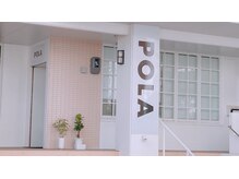 ポーラ 浦添店(POLA)の雰囲気（大きな看板が目印です。）