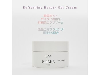 エウラリア(EulAliA)/夏に最適なオールインワンゲル!