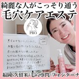 フォンターナ(Fontana)