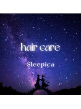 スリピカ 六本木店(Sleepica)/ヘアケア