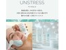 都内最安値！芸能人インフルエンサー人気No1クリスティーナ【UNSTRESS】