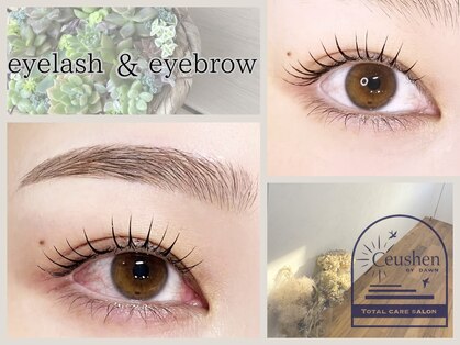 セウシェーン(Ceushen by dawn)の写真