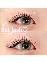 ユーアイ 梅田中津店(Yuueye)/マツエク/フラットラッシュ/細束