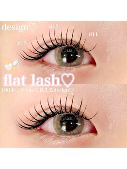 ユーアイ 梅田中津店(Yuueye)/マツエク/フラットラッシュ/細束