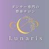 ルナリス 久留米店(Lunaris)のお店ロゴ
