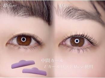 グラマラス/【中間】UカールロッドM