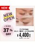 【眉で変わる大人美】アイブロウWAX6930→4400[恵比寿/恵比寿駅/恵比寿西口]