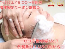 プラスシェーブ(plus shave)