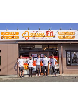 ボディラインを整えたい