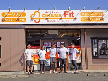 オハナフィット(OHANA Fit)の写真/【人体の専門整体院がプロデュース】身体を知り尽くしているからこそできる、ひと味違うトレーニングジム☆