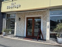 クラージュ(Courage)の雰囲気(店内入口)