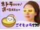 アロマティックリラクゼーション そらりすの写真