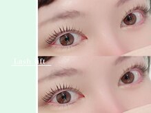 リシェルアイラッシュ 小田原(Richelle eyelash)/ラッシュリフト/まつげパーマ