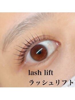 ユードット(u.)/ラッシュリフト