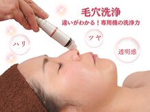 エステサロン ティプランの雰囲気（毛穴洗浄【専用マシンの洗浄力】×お顔のマッサージ）