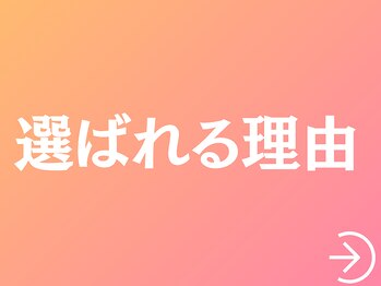 吹田エール整体院/