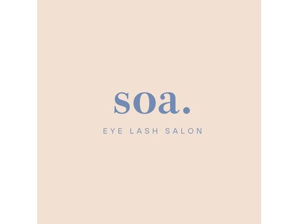 ソア(soa.)の写真