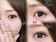アイニコ 天王寺店(eyenico)の写真