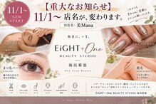 ビマナ 海浜幕張店 夢の樹(NU美Mana)