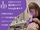 ヒパヒパ(Hipahipa!)の写真