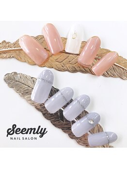 シームリー(Seemly)/
