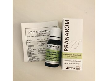 テールボーテ(Terre beaute)/プラナロム社の精油