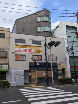 世田谷ほぐしセンター 永福町/【交差点からの外観】