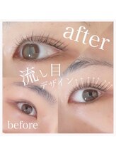 ダブリュー 草津店(W)/まつ毛パーマ