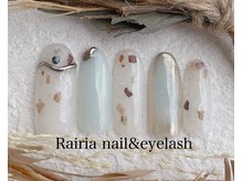 ライリア 小手指店(Rairia)/アートBコース