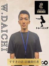 チャンス(CHANCE) DAICH 